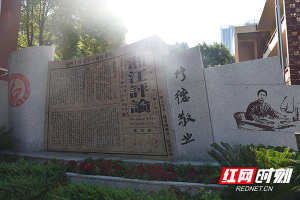 湖南期刊緣何屢獲國家級行業(yè)殊榮？湖湘文化土壤里有答案