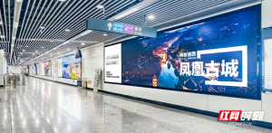 地下星城2022：匯集湖湘風味好物，地鐵宣傳成為全民消費新指南