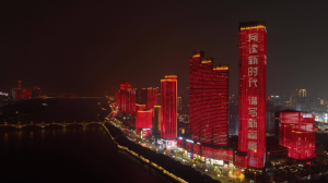 回應(yīng)閱讀新時代，全省、全民、全媒的岳麓書會交出創(chuàng)造性答卷